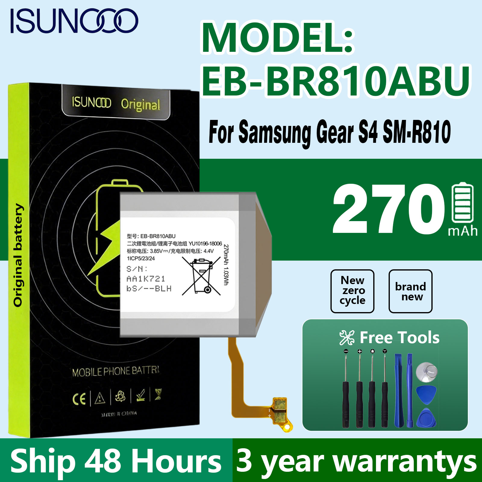 Watch R815 - Batteria ISUNOO EB-BR810ABU per SAMSUNG GALAXY