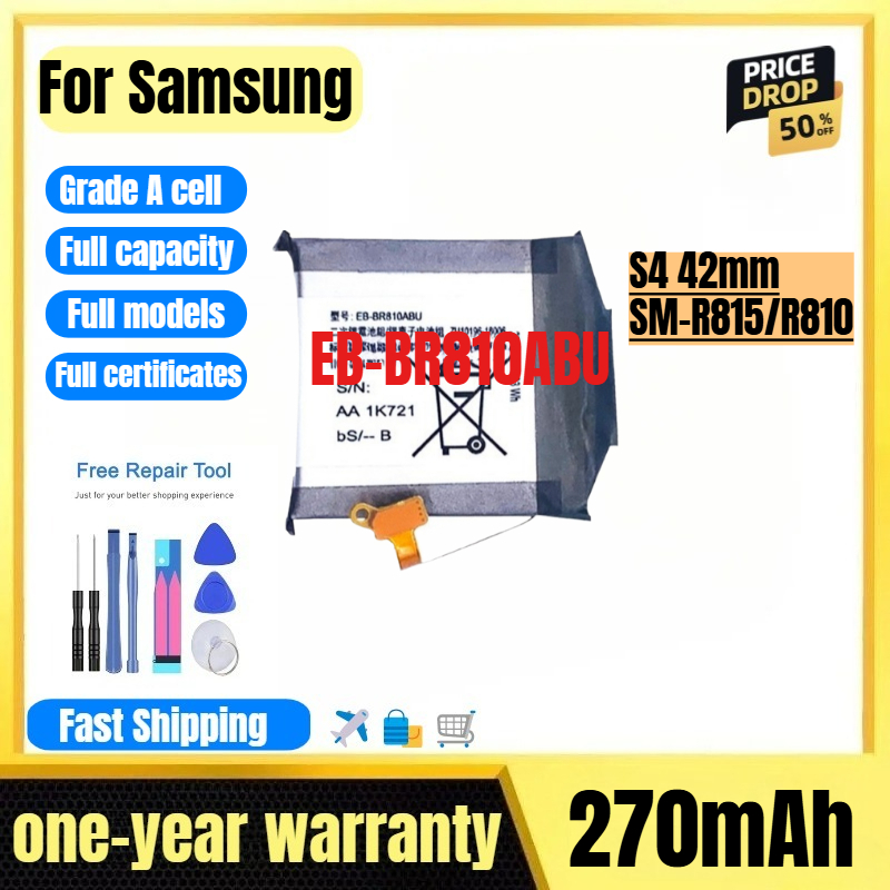 Batteria di ricambio EB-BR810A - Watch R815 recensione e prezzo