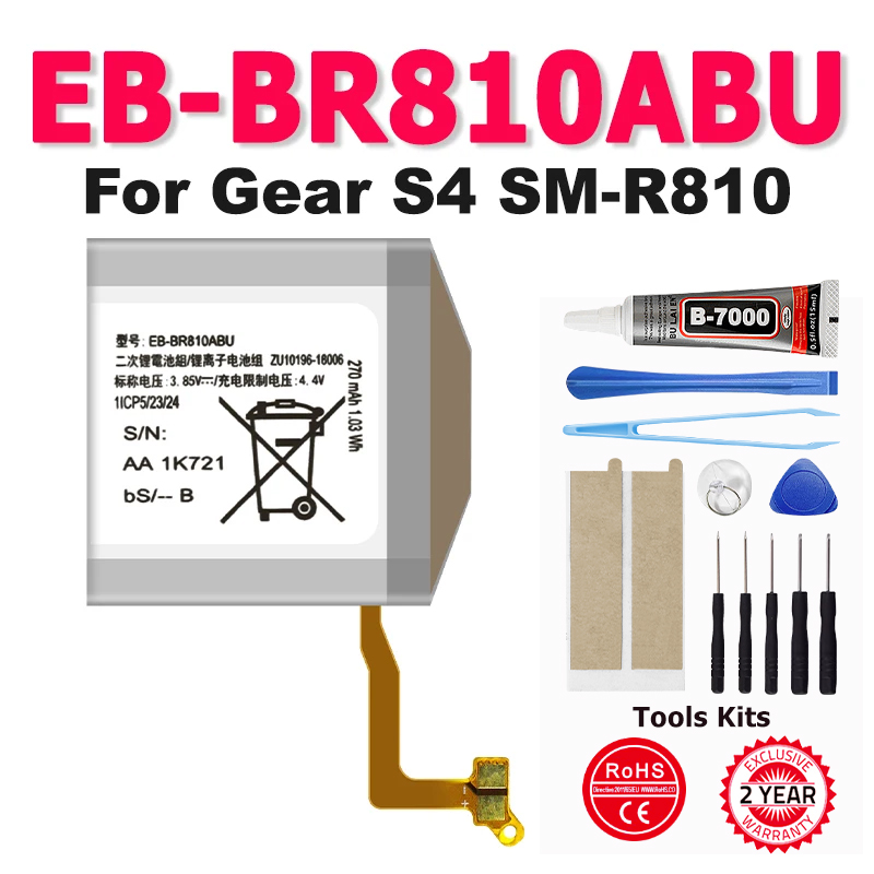Nuovo telefono EB-BR810ABU Bat - Watch R815 recensione e prezzo