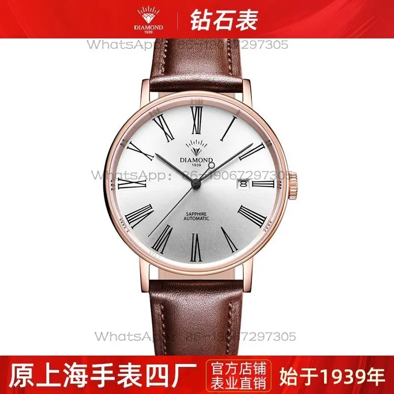 Shanghai Diamond Orologio mecc - Skeleton Mechanical Watch recensione e prezzo