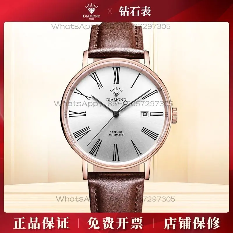 Shanghai Diamond Orologio mecc - Skeleton Mechanical Watch recensione e prezzo